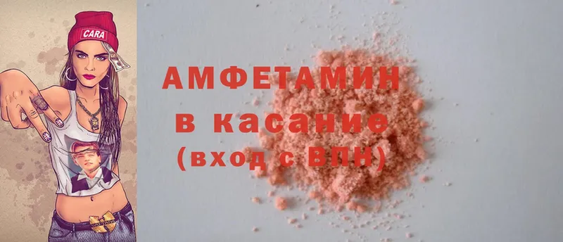 Amphetamine Premium  Асбест 