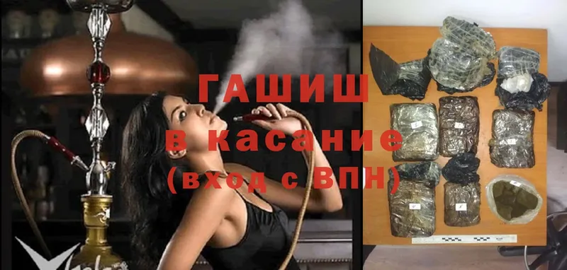 Гашиш индика сатива  Асбест 