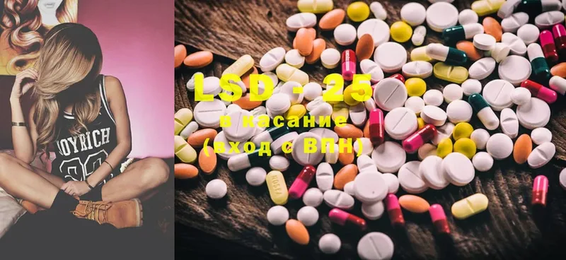 где купить   Асбест  Лсд 25 экстази ecstasy 