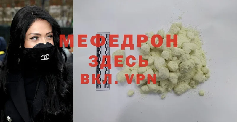 kraken онион  купить наркоту  Асбест  Меф mephedrone 